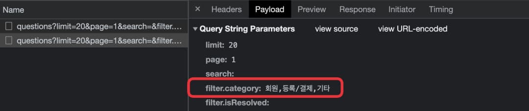 query-parameters.webp