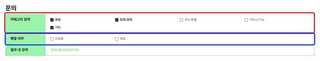 search-filter.webp