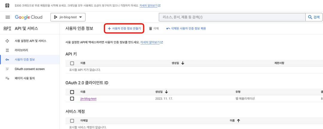 Google-Provider-Settings-1.webp