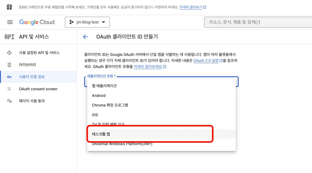 Google-Provider-Settings-3.webp