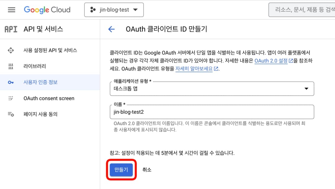 Google-Provider-Settings-4.webp