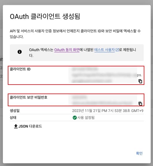 Google-Provider-Settings-5.webp