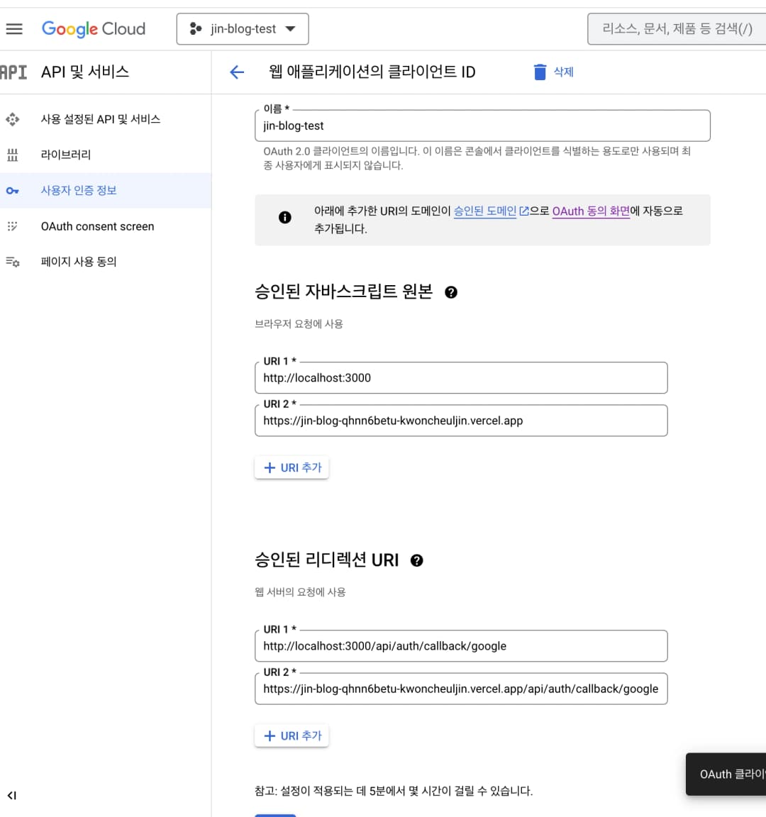 Google-Provider-Settings-6.webp