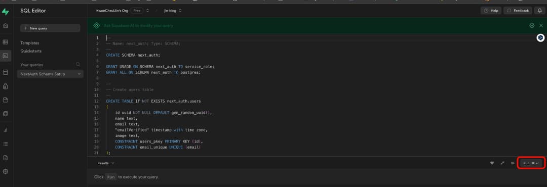 supabase-quickstarts-next-auth-2.webp