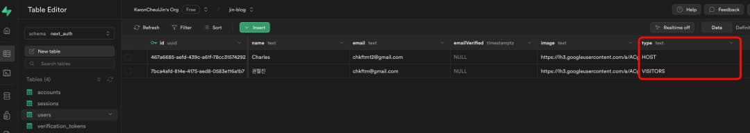 supabase-quickstarts-next-auth-4.webp