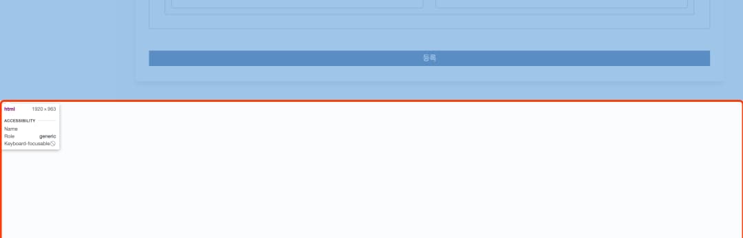 select-css-error-1.webp